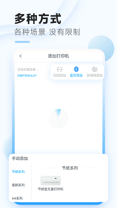 家印宝截图2