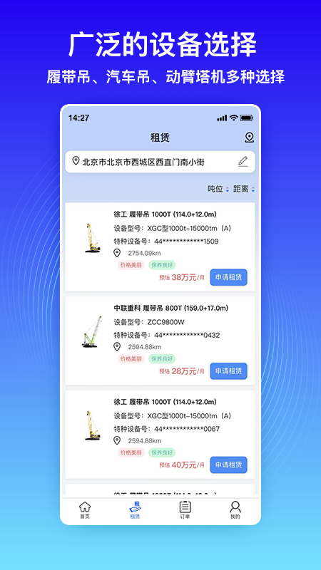 风智子截图2