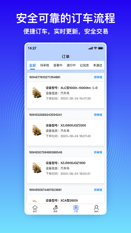 风智子截图4