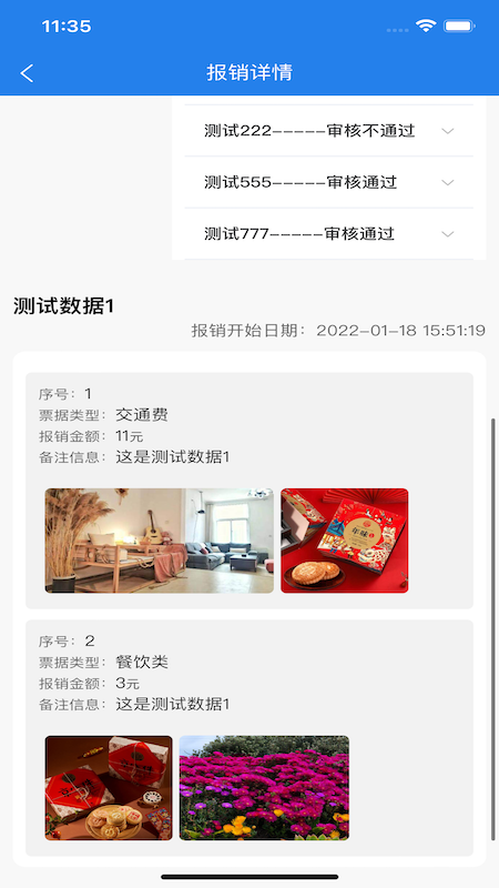 迈书截图4