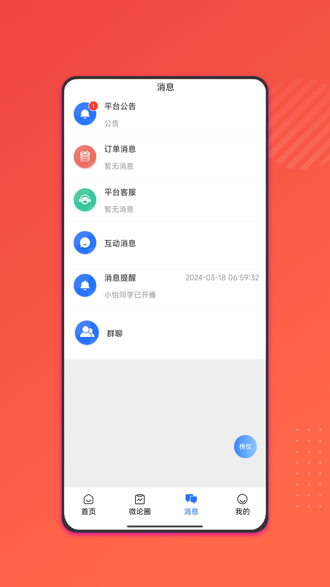 汸苍截图