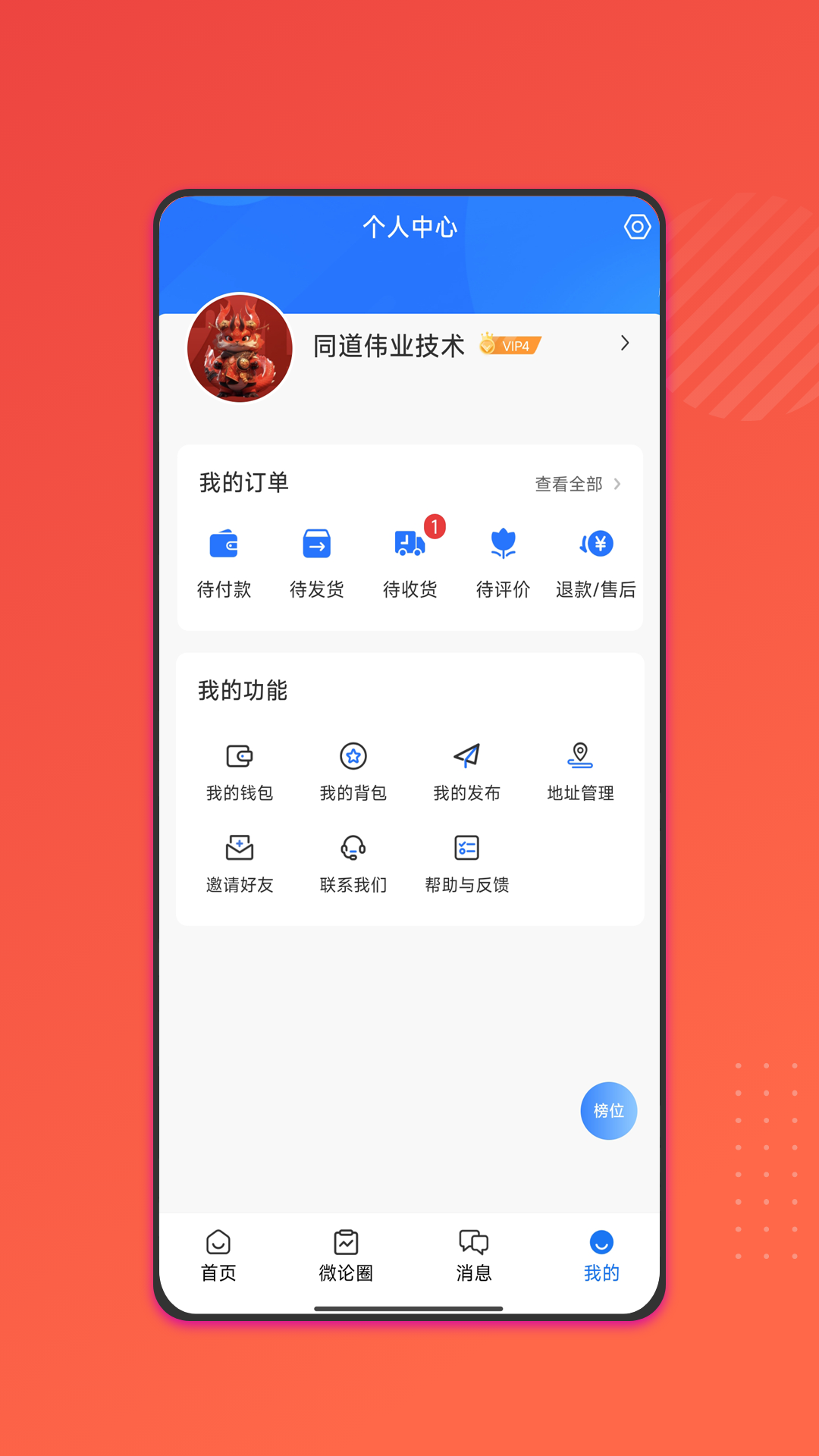 汸苍截图