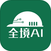 苏州轨交工程全境ai四自监管系统