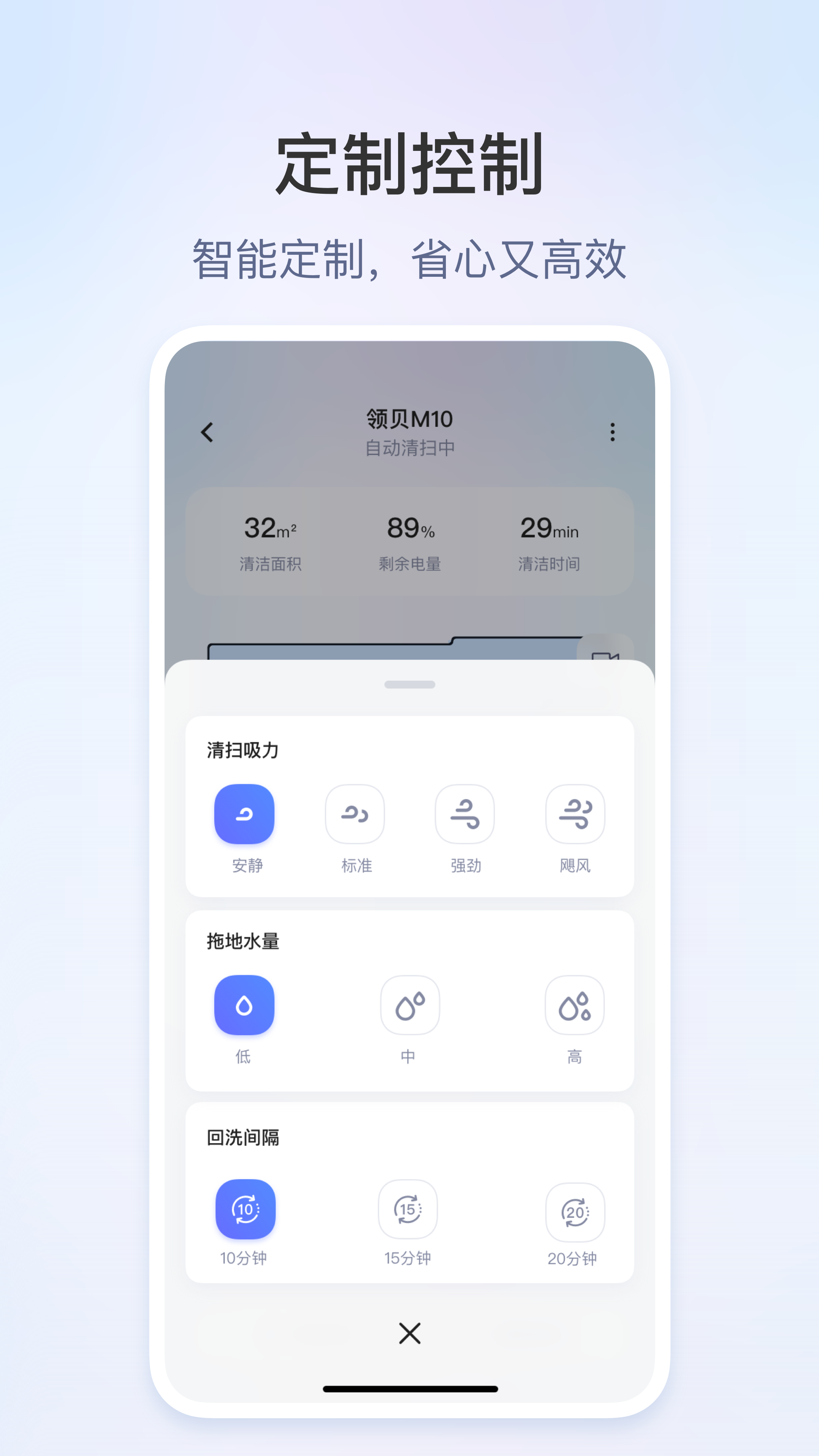 领贝机器人截图4