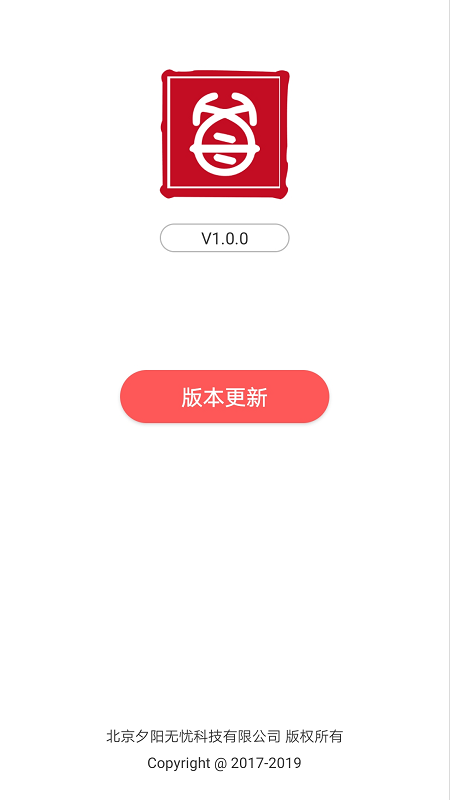 陪养安装端