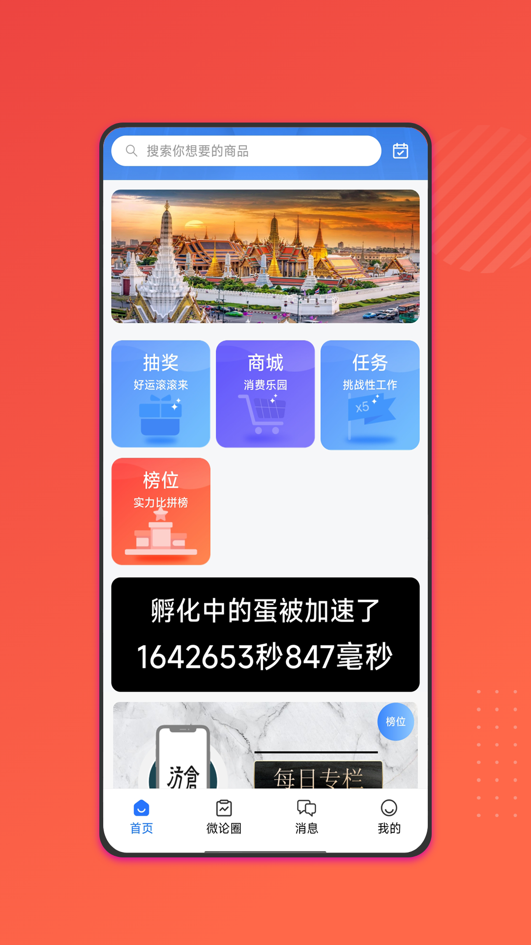 汸苍截图