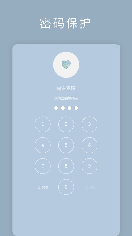 记录生活截图3