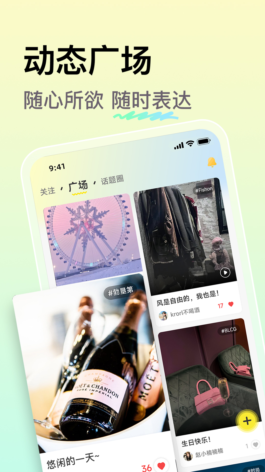 小麦语音截图1