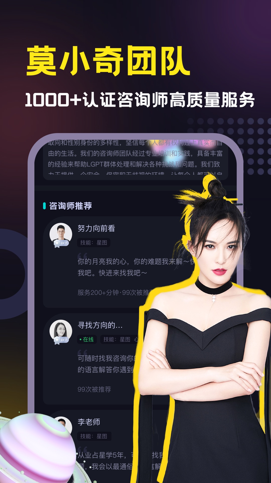 准有好事下载_准有好事安卓版下载-1