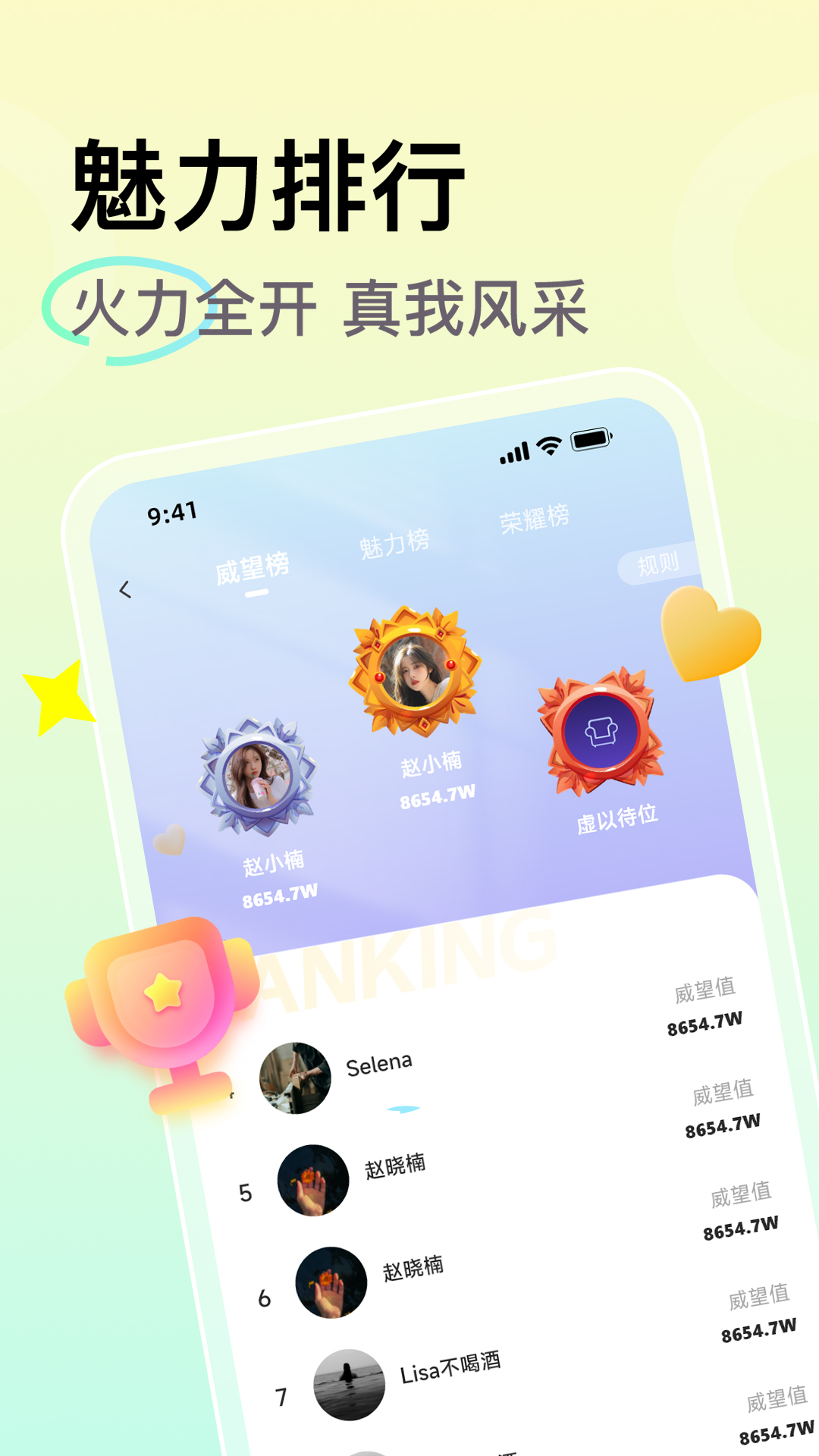 小麦语音截图4