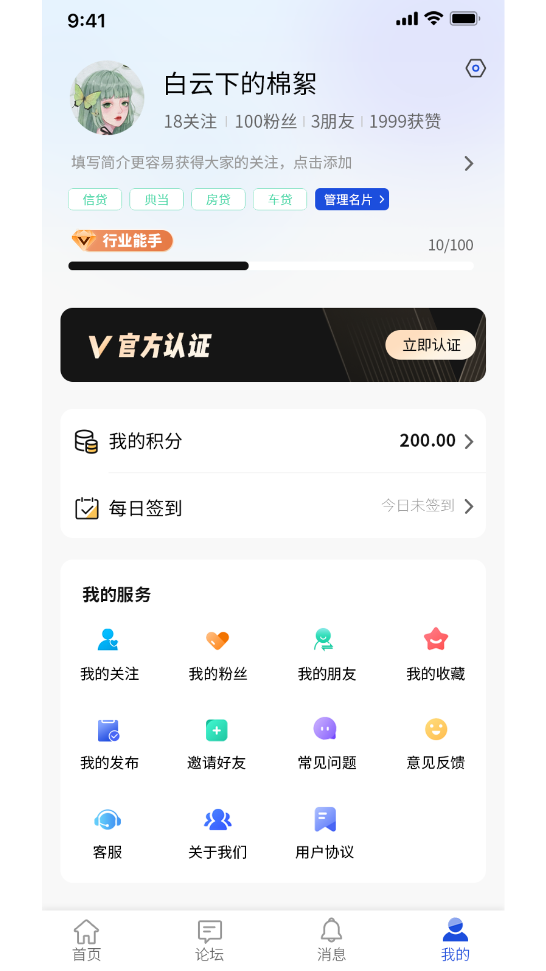 掌洽截图3