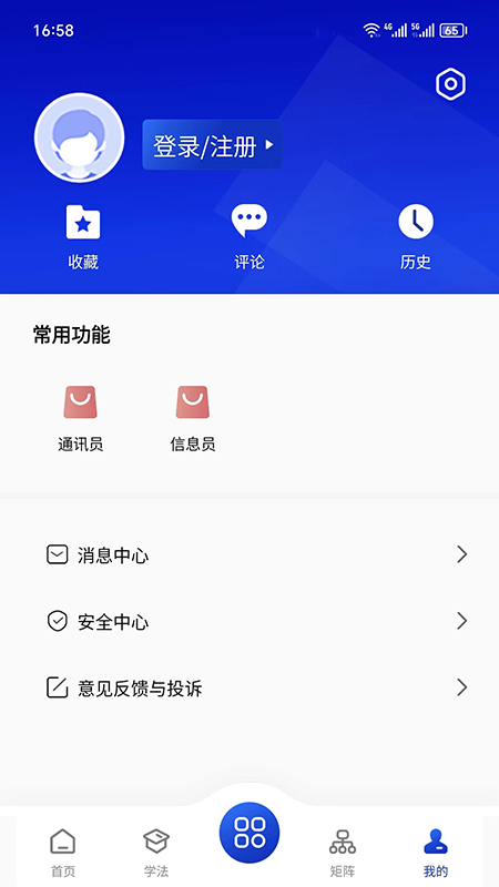 赣法云截图4