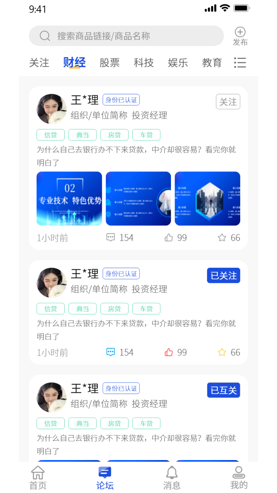 掌洽截图1