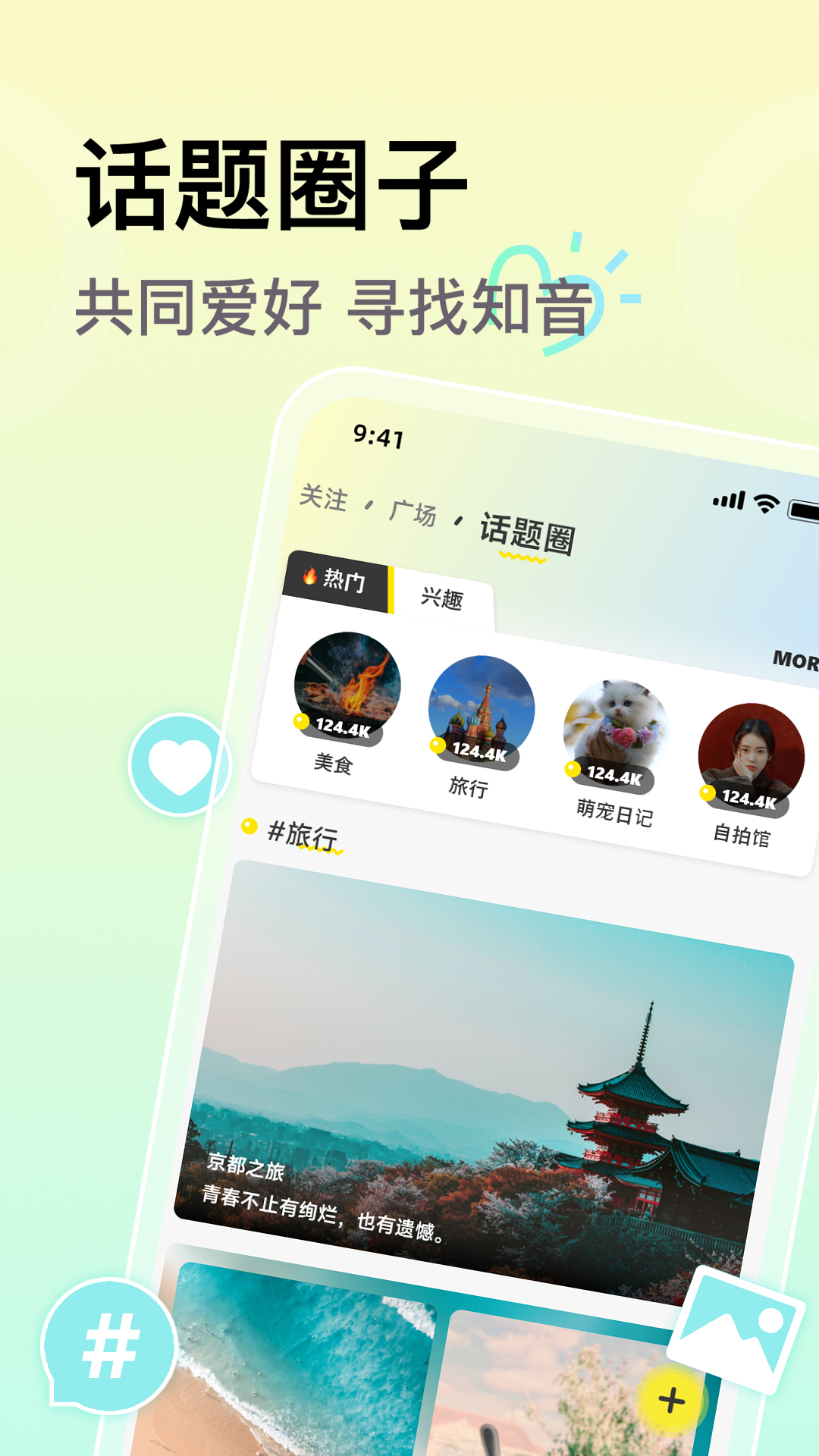 小麦语音截图2