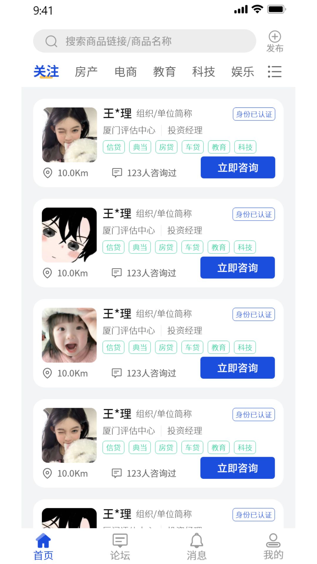 掌洽截图2