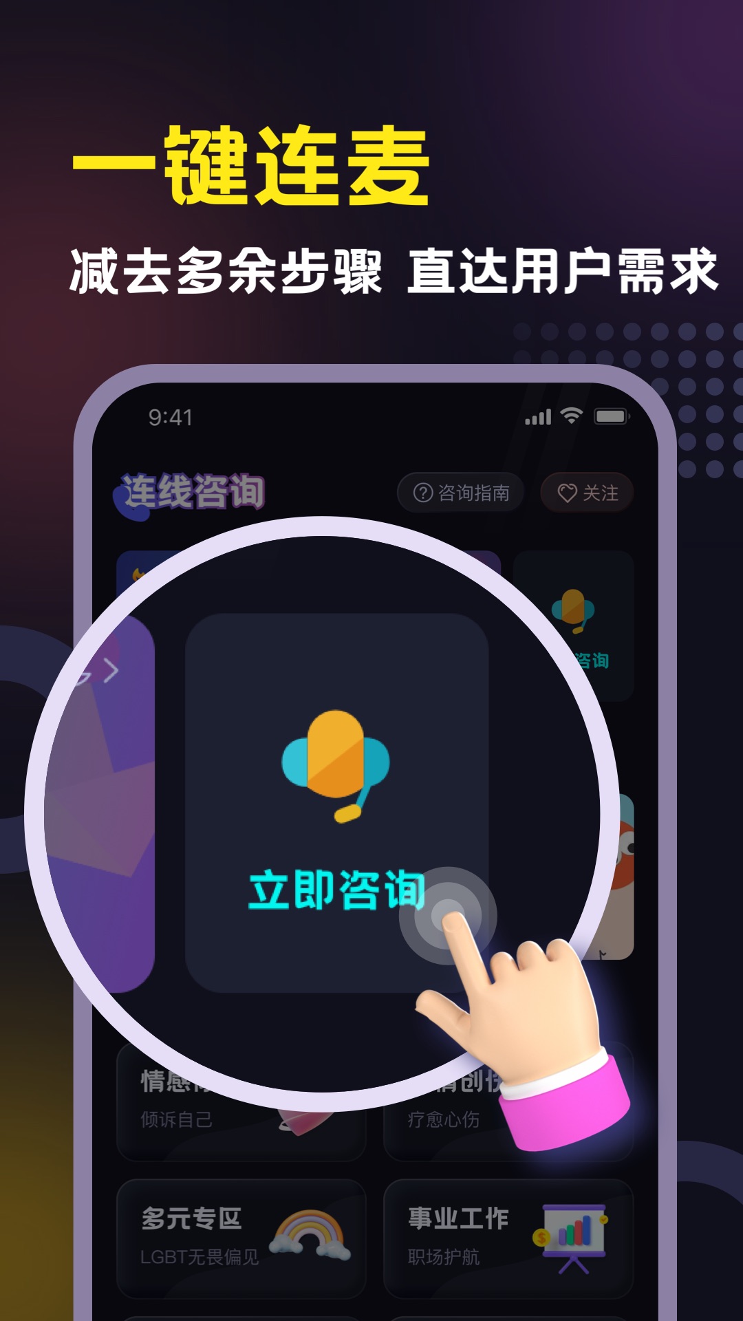 准有好事下载_准有好事安卓版下载-3