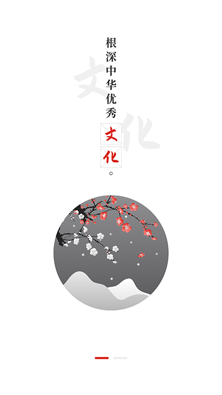 教育强国截图1
