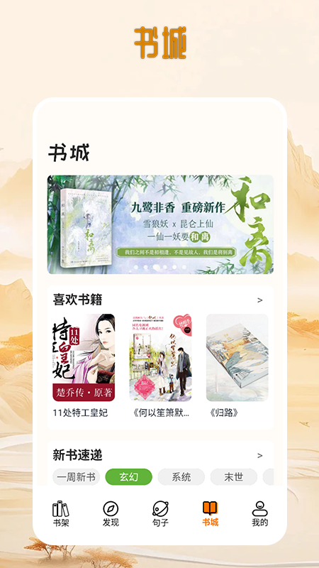 狗x不通文章截图4