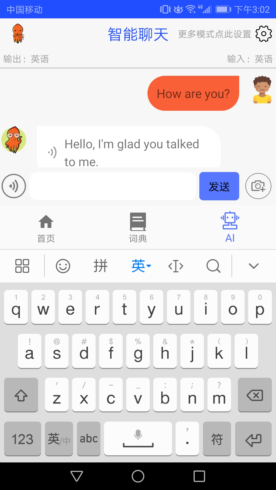 青少版新概念英语截图4