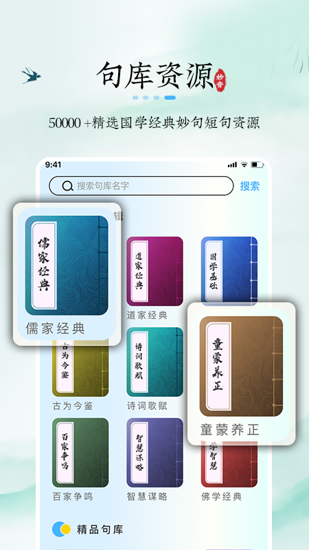 妙音记忆卡