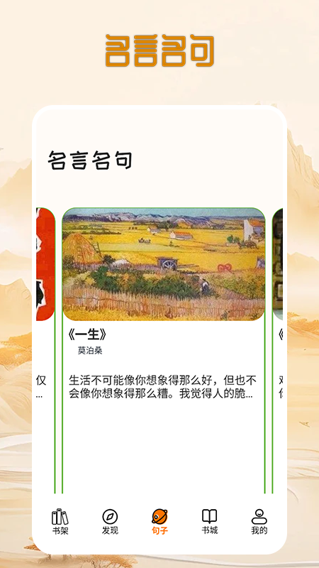 狗x不通文章截图3