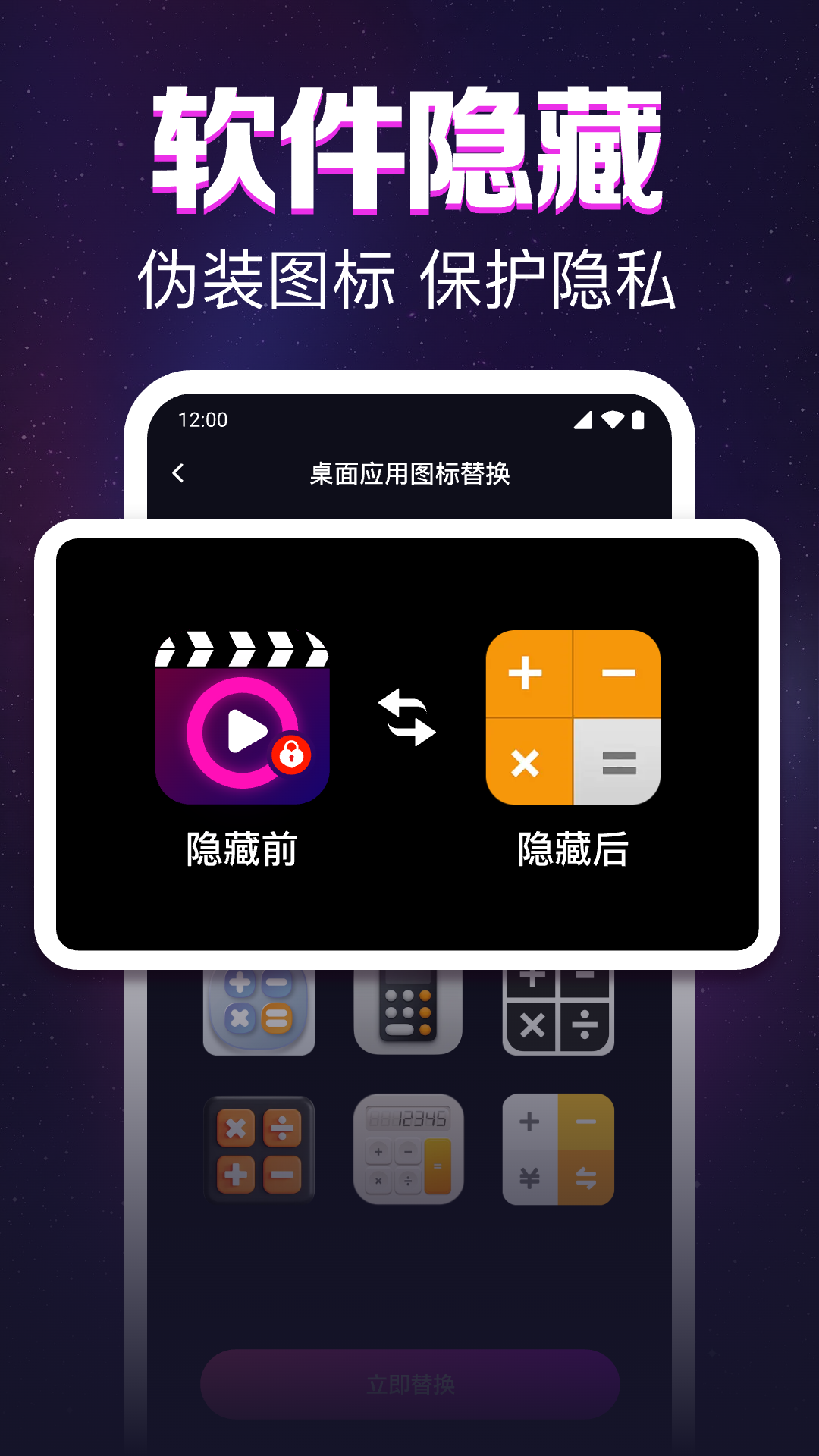 私密映刻播放器截图3