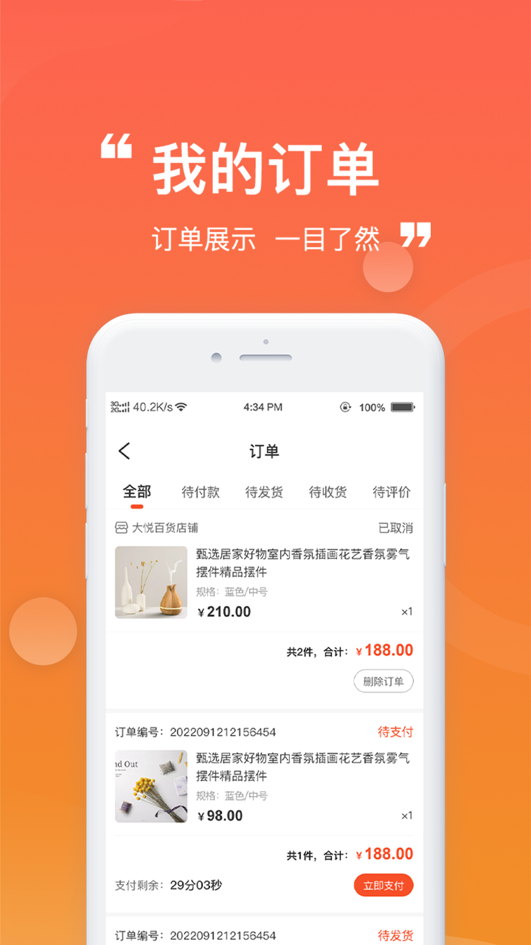 卡友省配