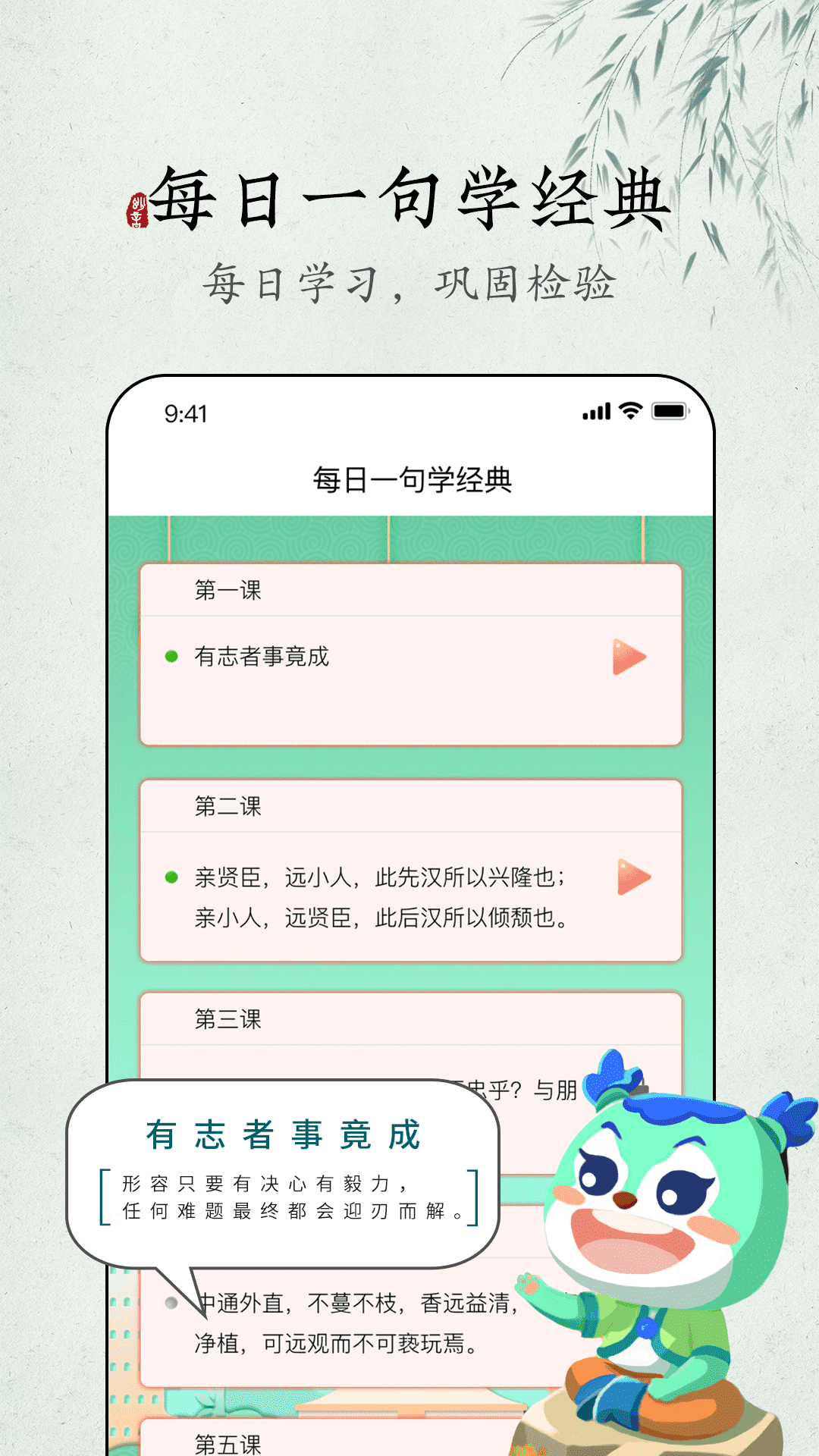 妙音每日经典截图2