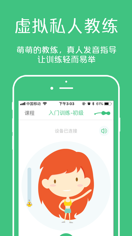 凯格尔大师截图2