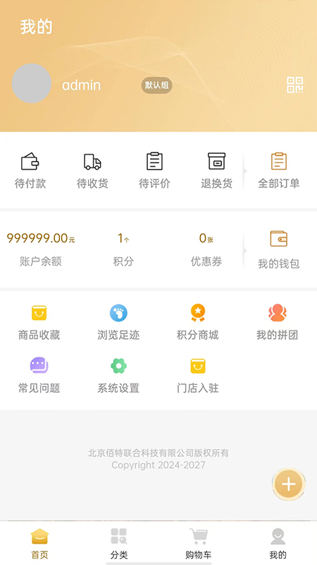 声学圈截图4