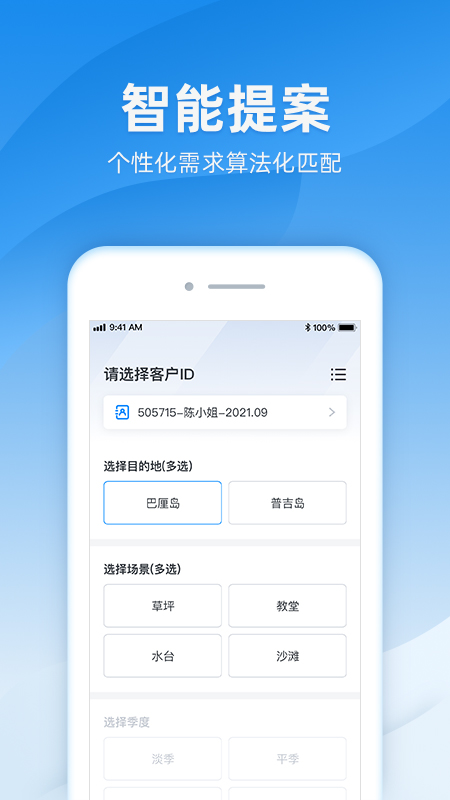 诸葛