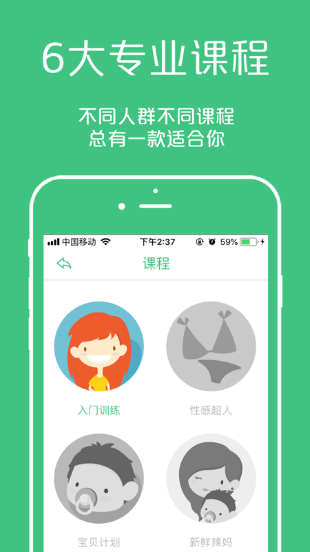凯格尔大师截图1