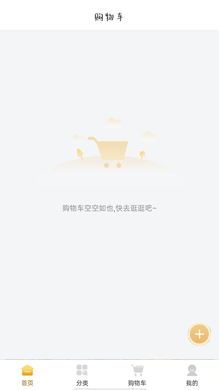 声学圈截图3