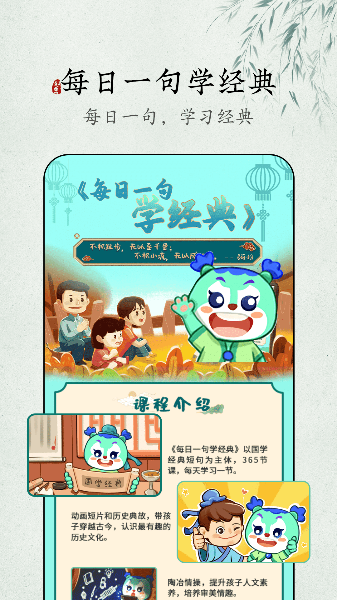 妙音每日经典截图1