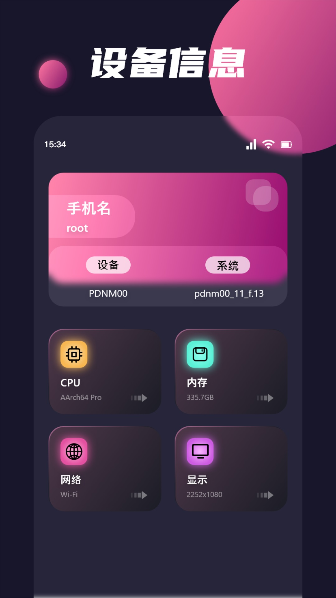 clashfor助手截图1