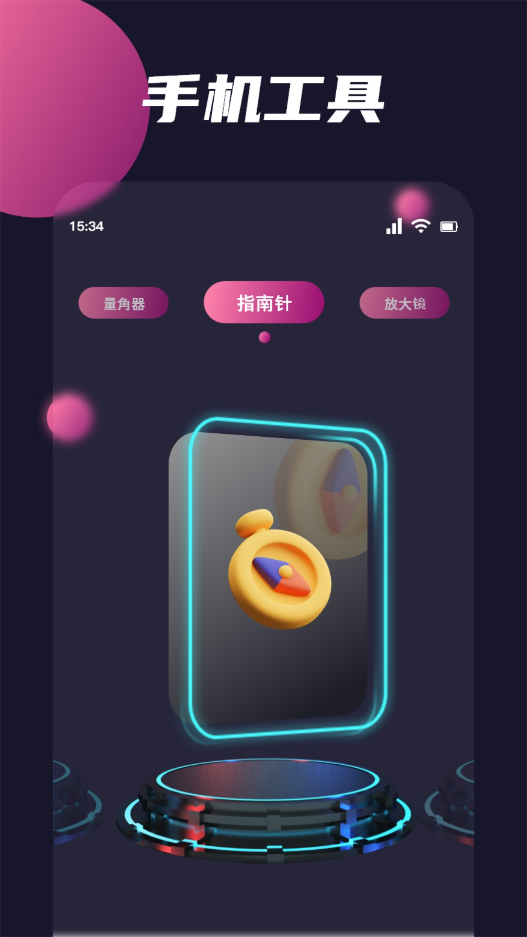 clashfor助手截图3