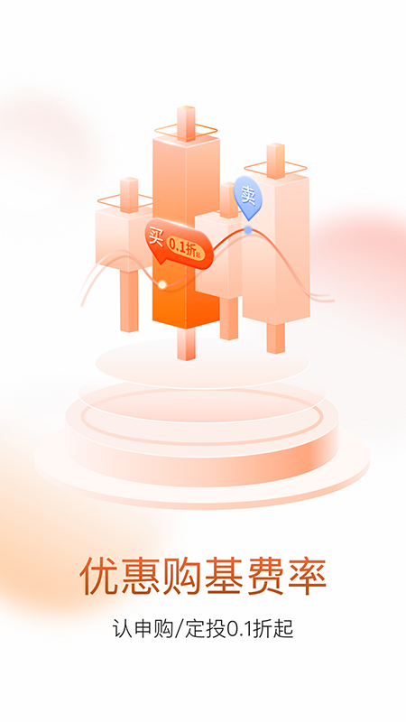 创金合信基金