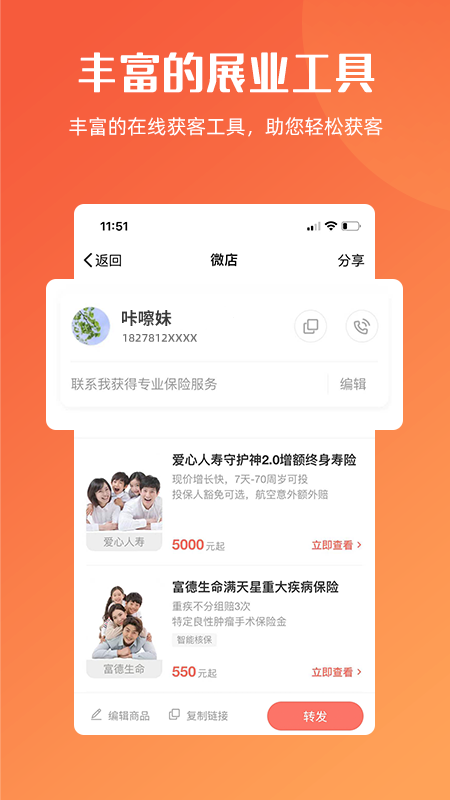 咔嚓保