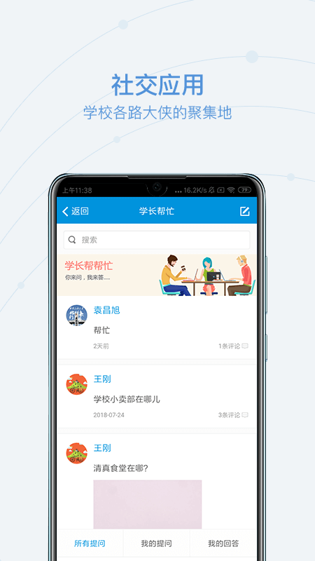 和合民大