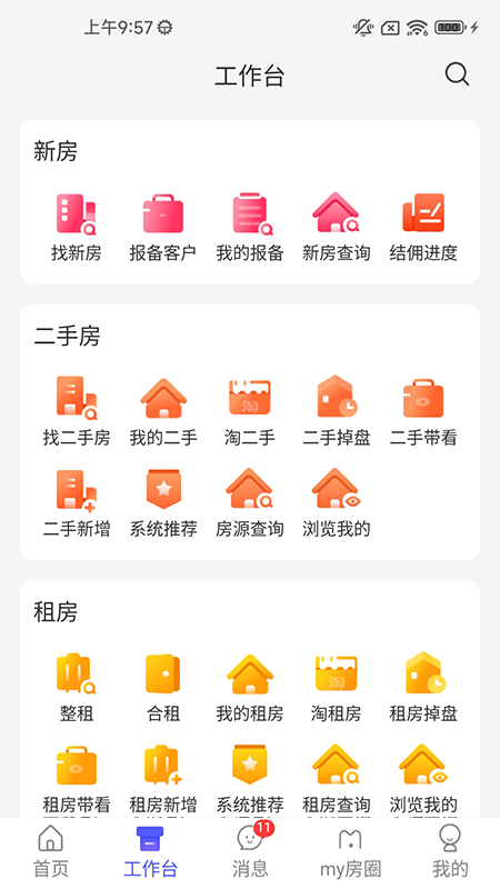 my房link