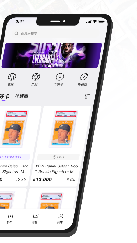 镖卡截图2