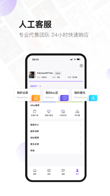镖卡截图3