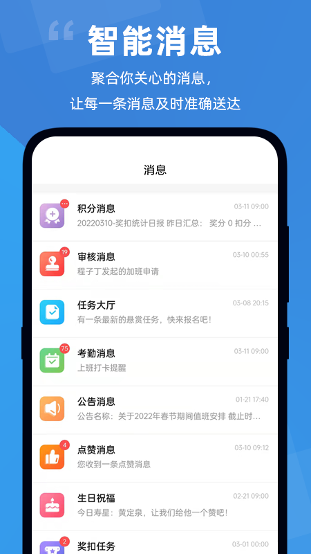 点赞积分