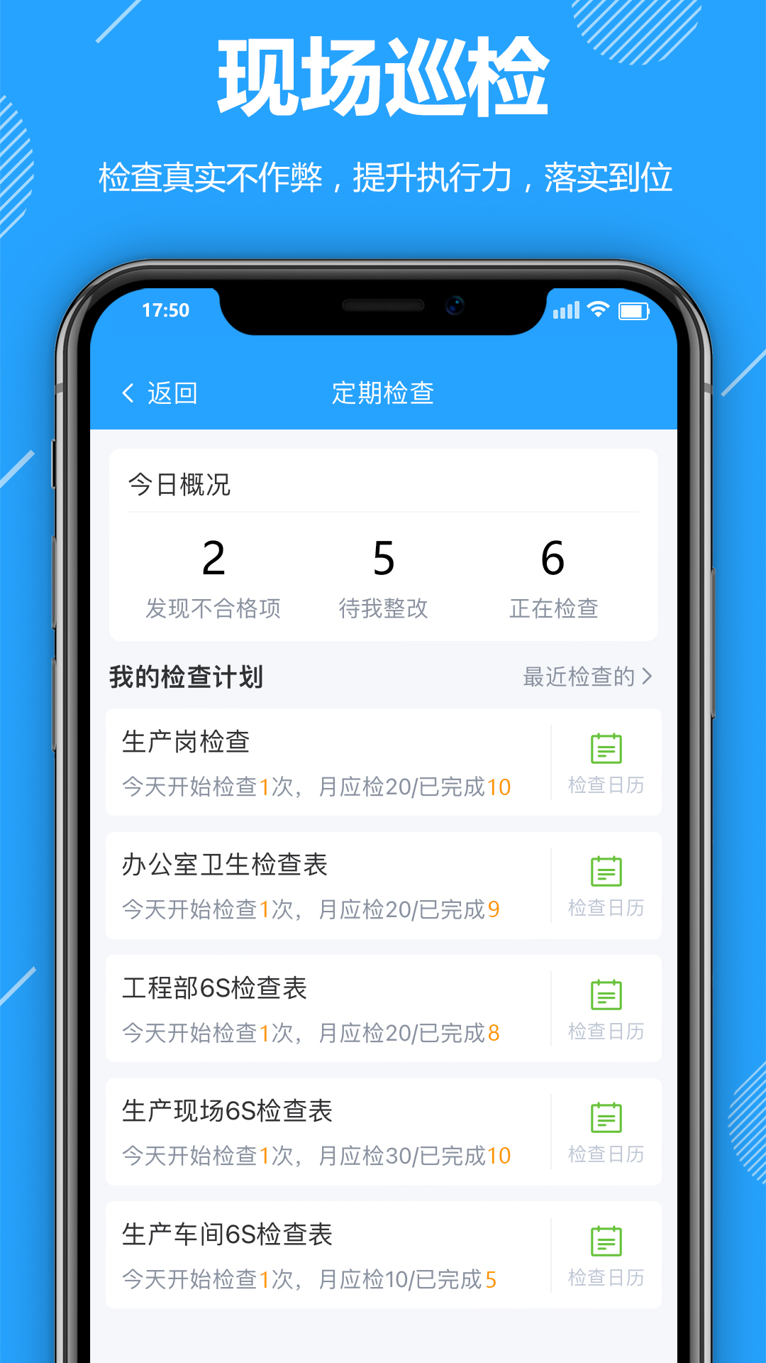 功道云积分制