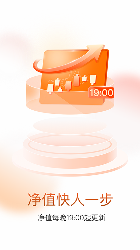 创金合信基金