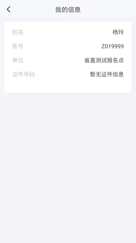 湖南招考