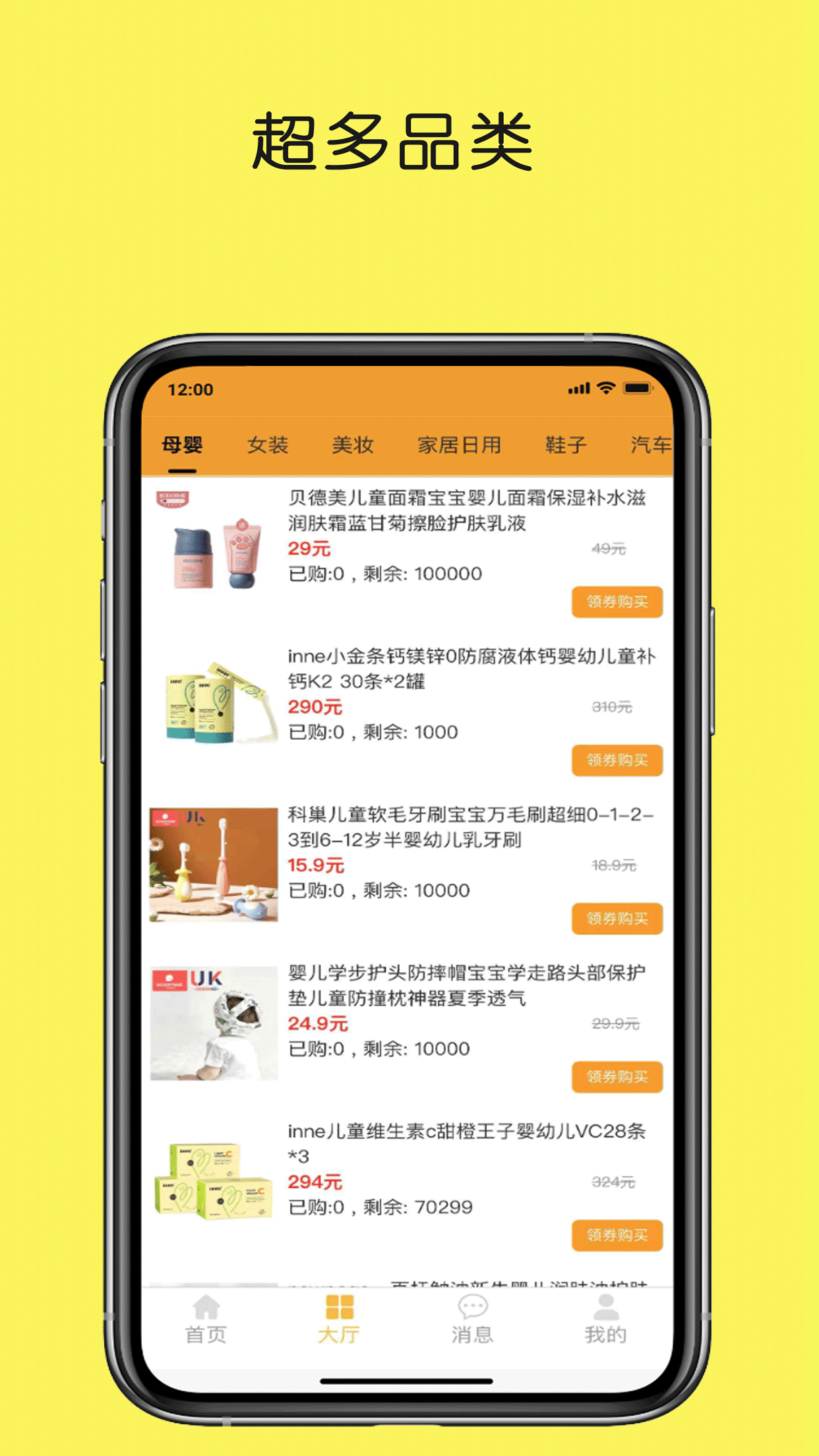 赏盟截图3