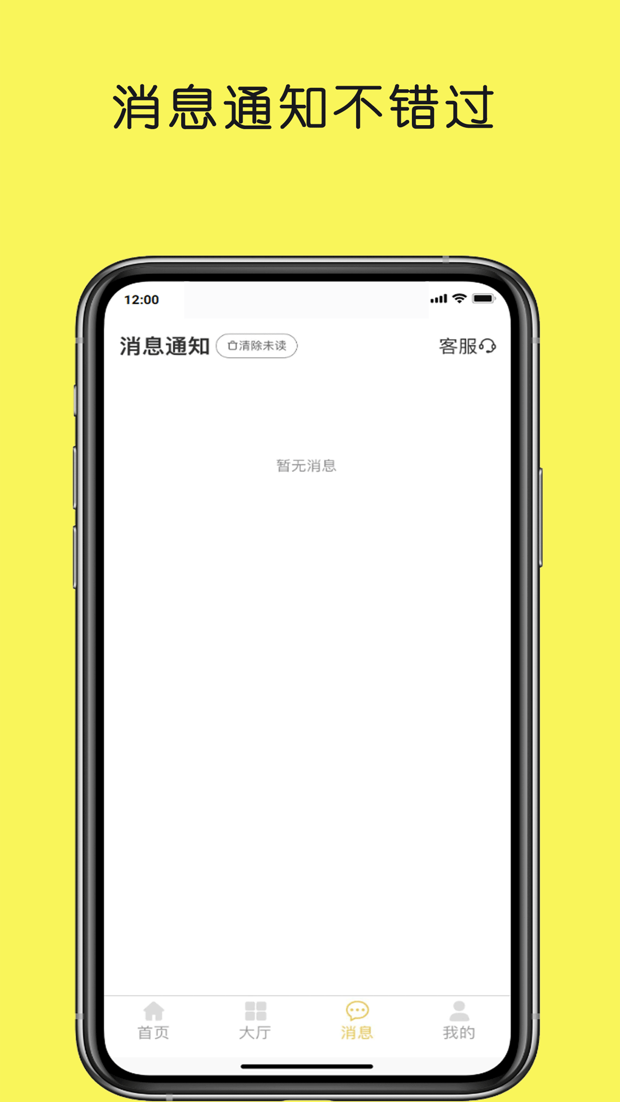 赏盟截图4