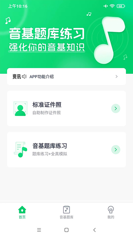 艺术评价截图1