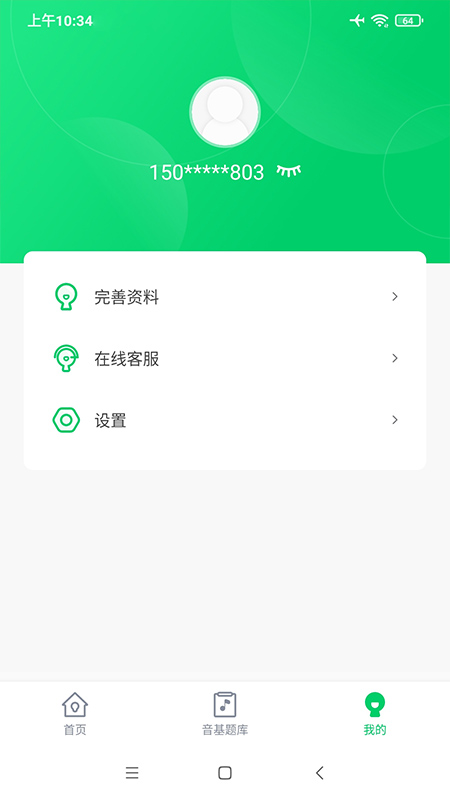 艺术评价截图5